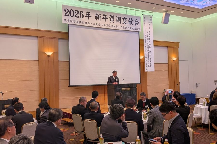 2026年賀詞交歓会が開催されました。（2026年1月14日）